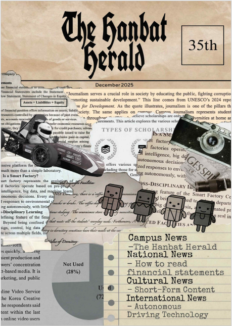 THE HANBAT HERALD No.35 이미지